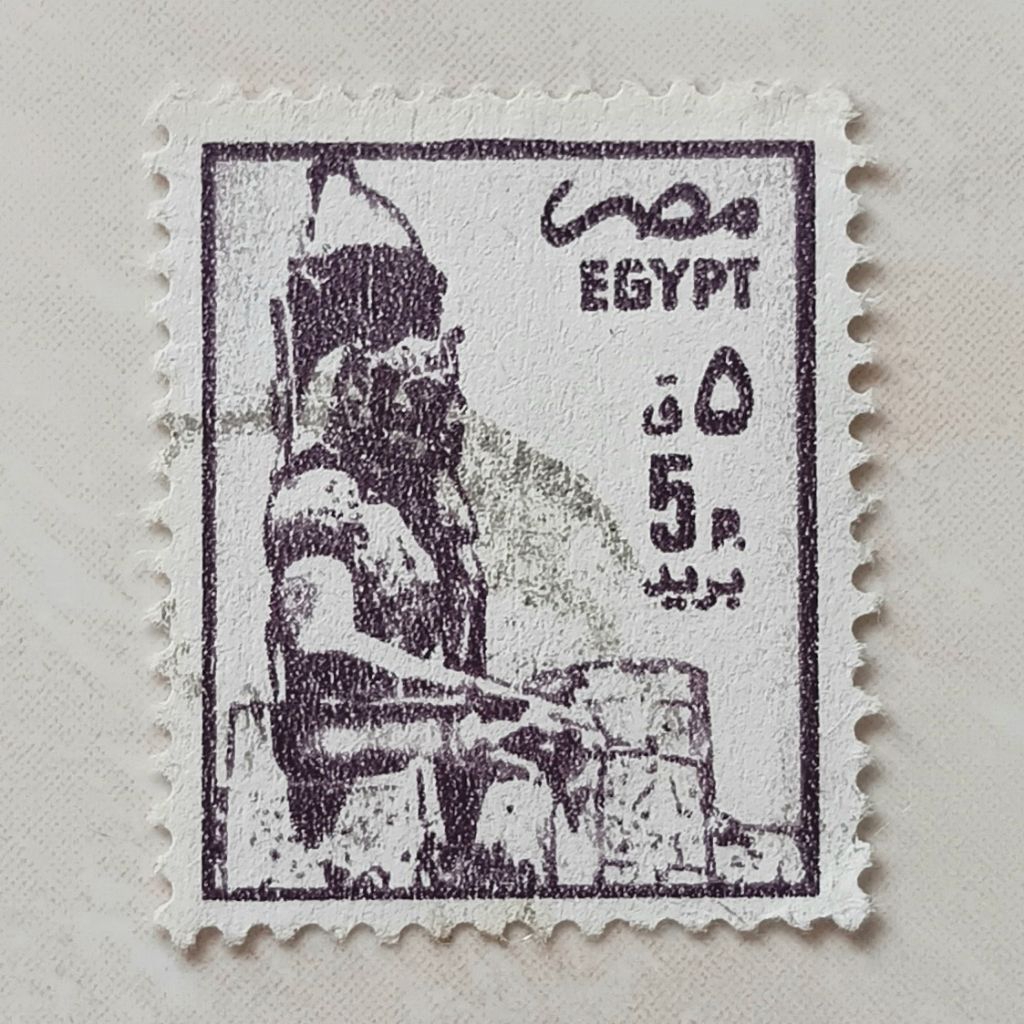 (AD) Perangko Mesir 1985 Definitives (1985) - Statue of Ramses II, Luxor 5 piastre Used