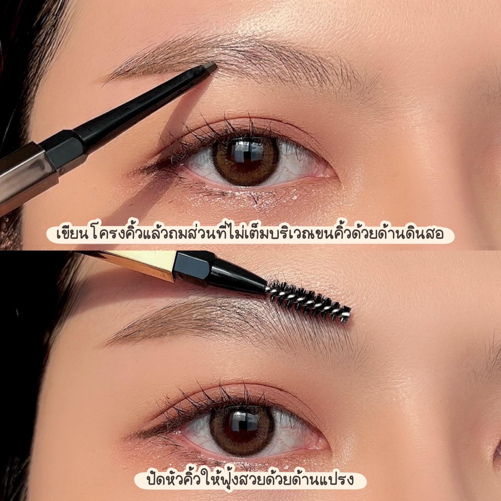 (Ready )Browit Promakeup Flat Eyebrow Pencil