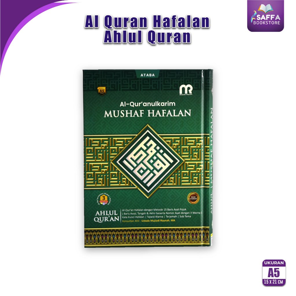 New - Mushaf Alquran Tajwid Warna & Terjemah Hafalan Ahlul Qur'an A5 - Alquran Sedang Untuk Hafalan 