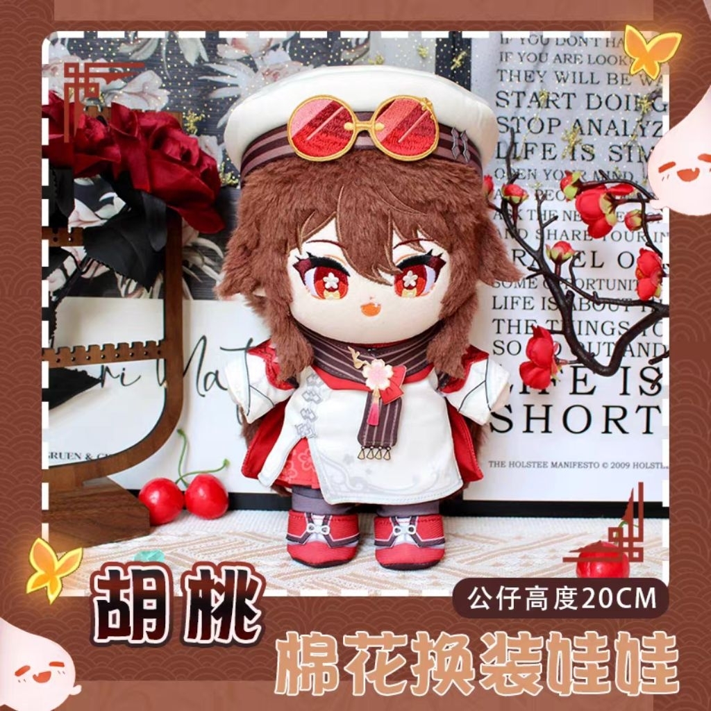 [PRE-ORDER]20CM Hutao Genshin Impact Merchandise Anime Keychain Bag Charm New Cute