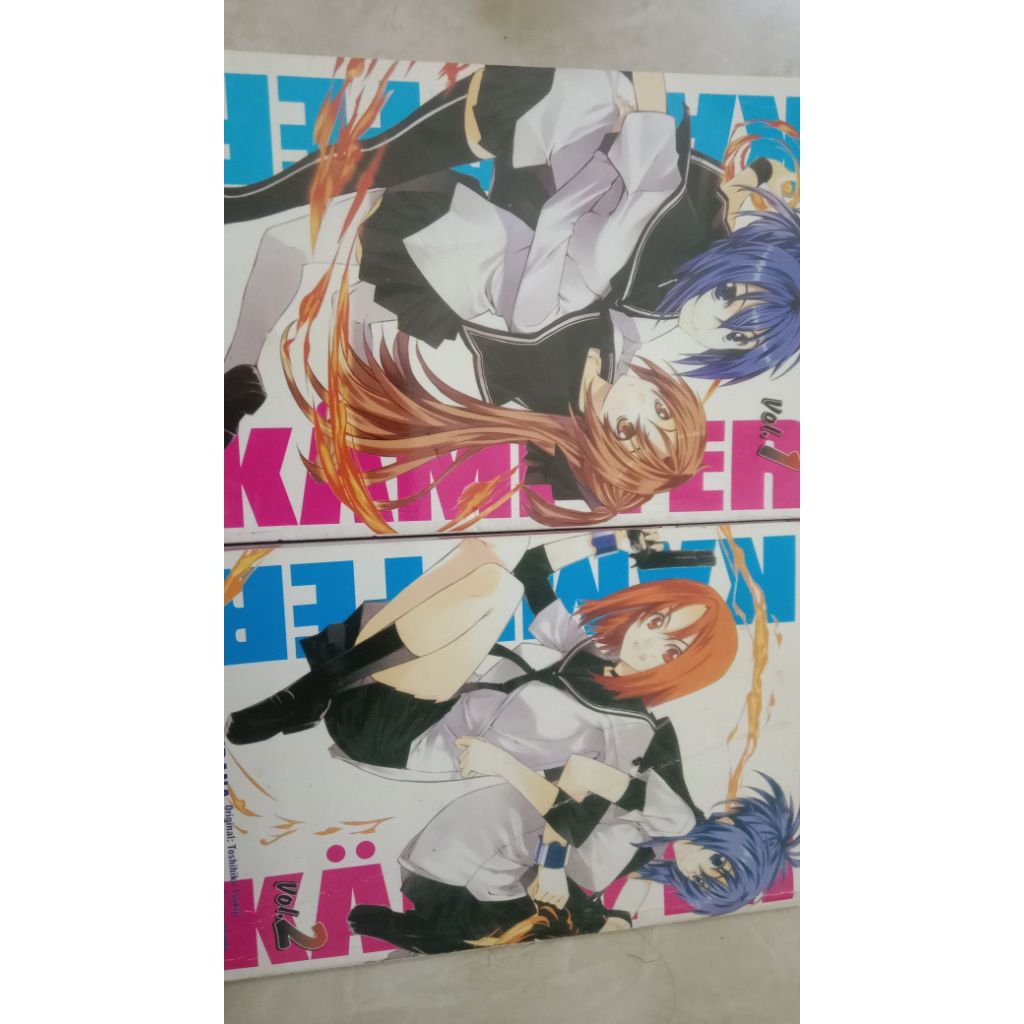 Komik. Kampfer (1, 2). Yu Tatibana