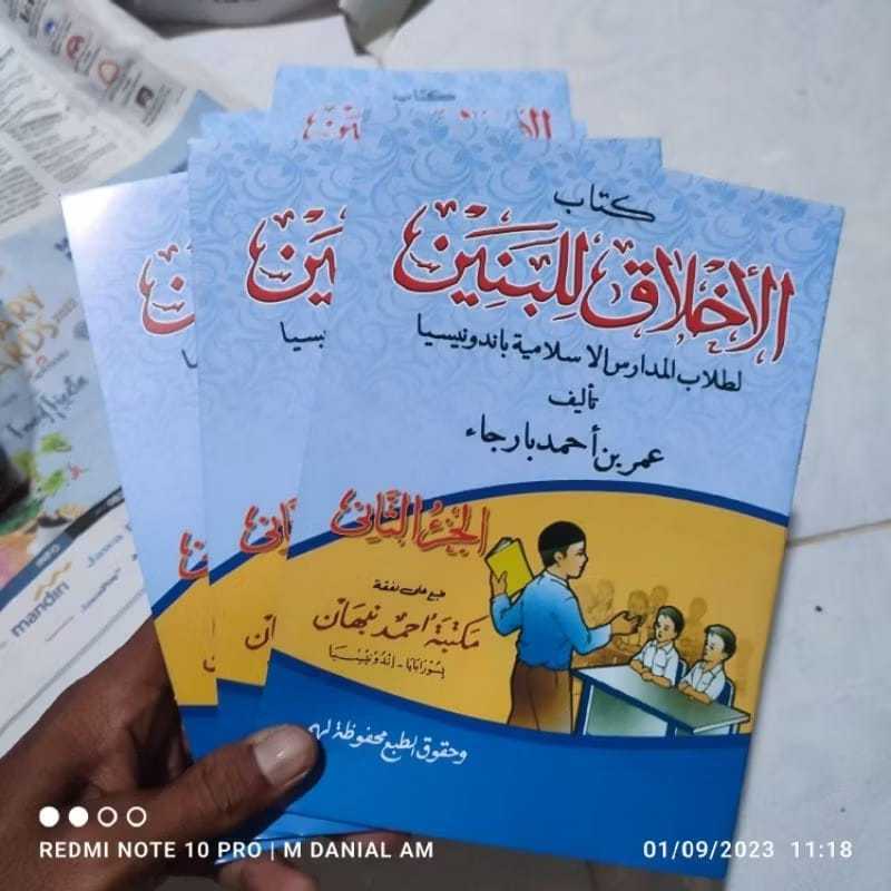 (Tanpa Makna) Akhlak Lil Banin Juz 2