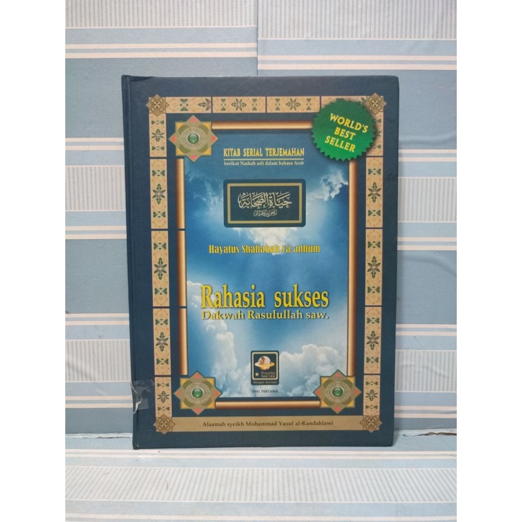 Buku rahasia sukses dakwah rasulullah saw.