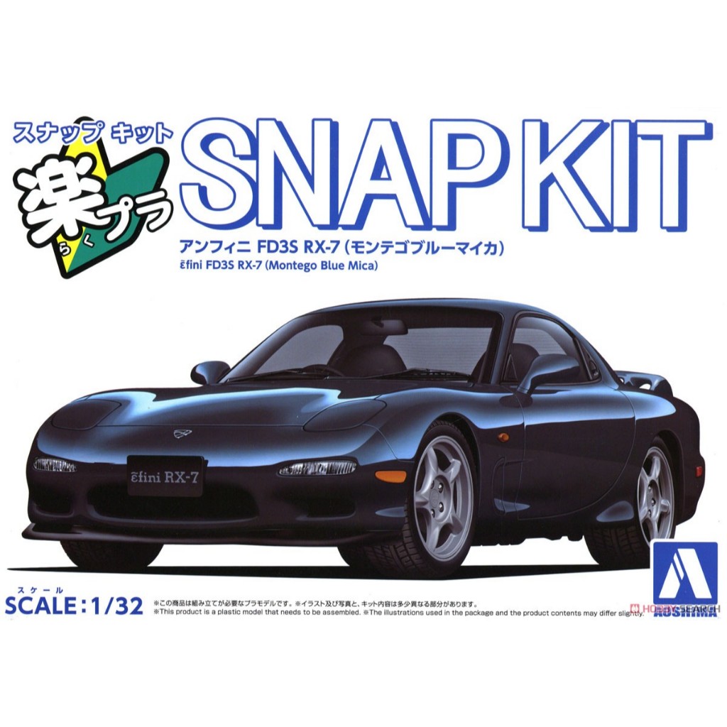 Aoshima 1/32 EFini FD3S RX-7(Montego Blue Mica)