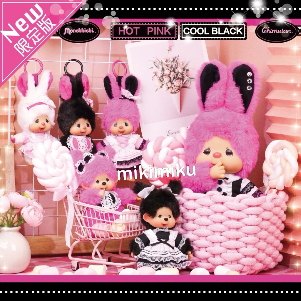 DESEMBER 2025) HOT PINK & COOL MONCCHICHI CHIMUTAN DOLL KEYRING OFFICIAL BLACKPINK MAID BABY GANTUNG