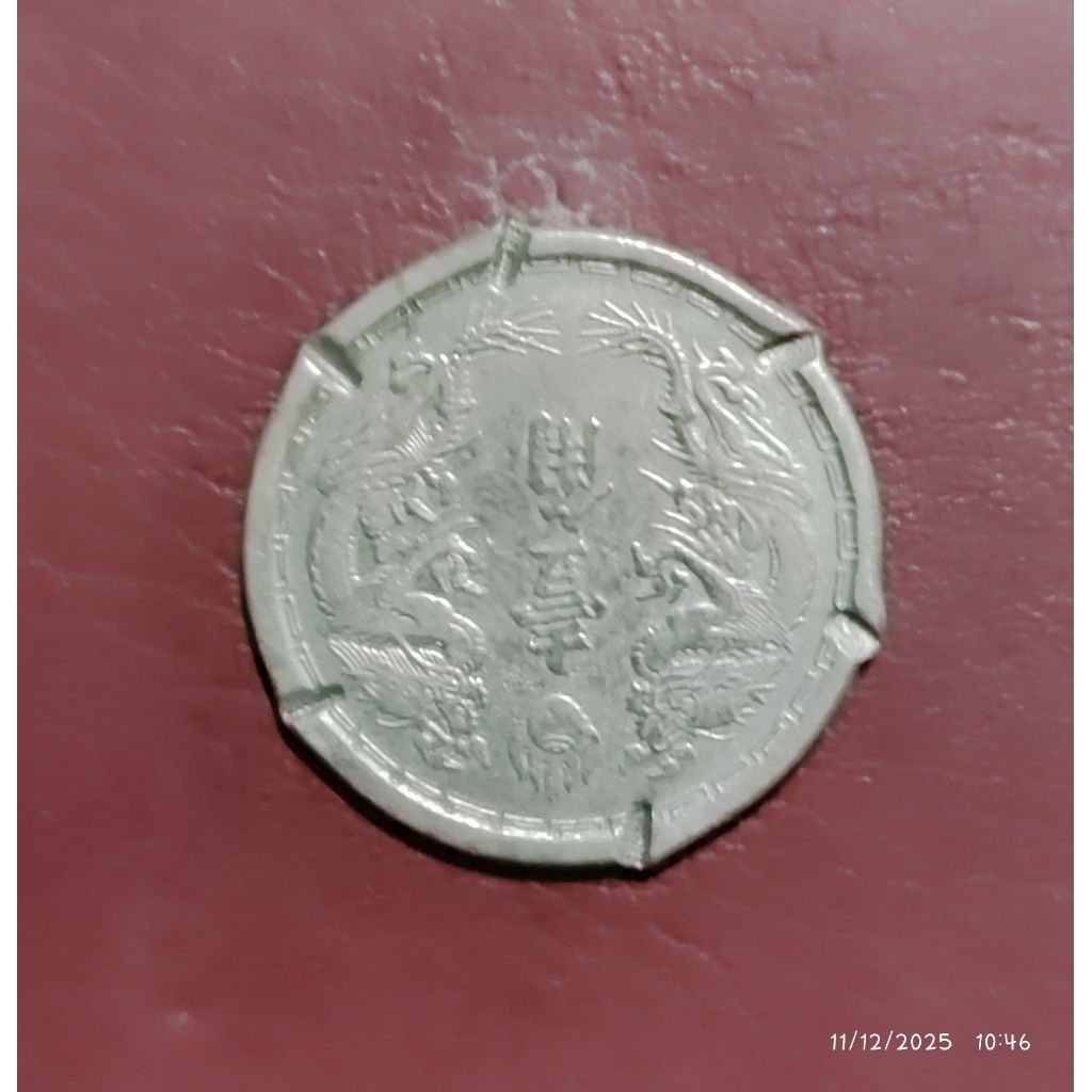 Koin Kuno China 1 ciao manchukuo 1934 langka