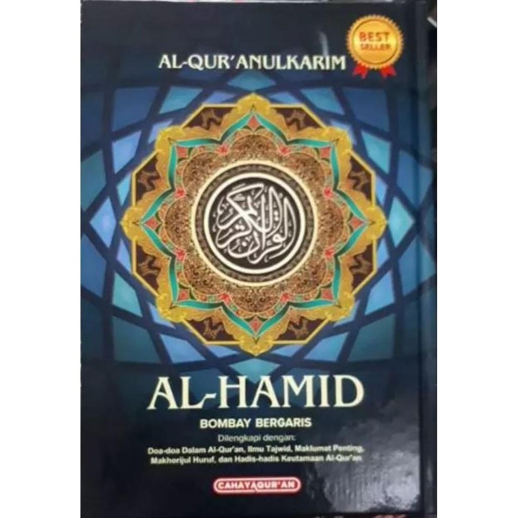 Quran Al Hamid