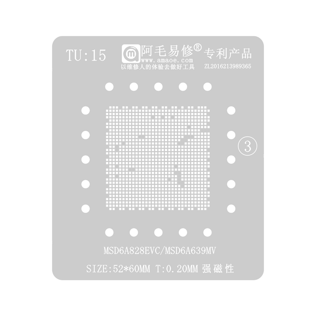 CETAKAN IC AMAOE TU:15 MSD6A828EVC/MSD6A639MV SIZE:52*60MM-0.20MM MAGNET BAHAN JEPANG ORIGINAL