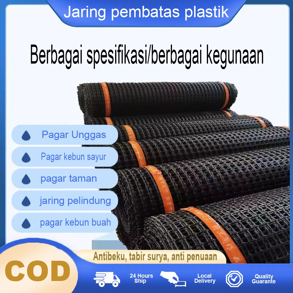 Pagar taman dari kawat jaring plastik HDPE, tinggi 1 meter dan panjang 50 meter, dapat digunakan unt