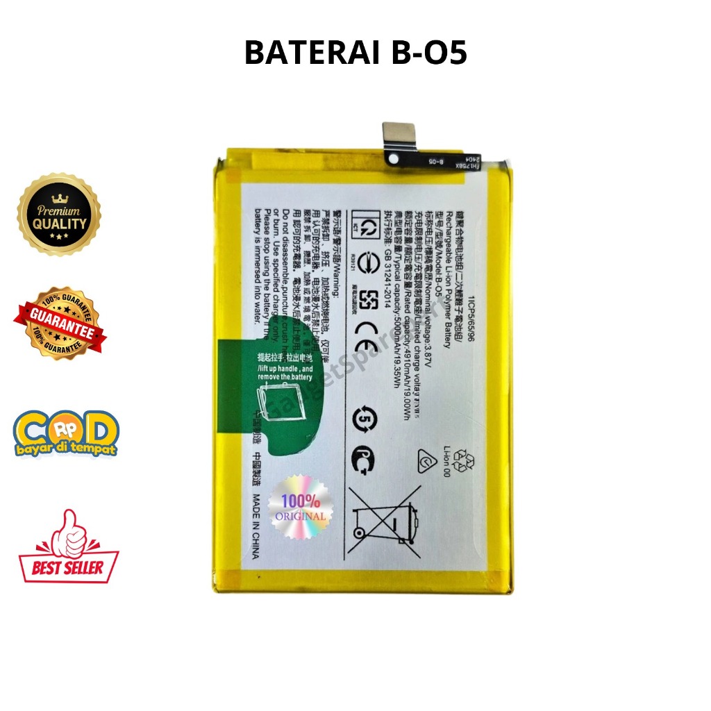 BATERAI VIVO  Y20 / BATERAI VIVO Y20S / BATERAI VIVO Y20i / BATERAI VIVO Y12S  B-O5