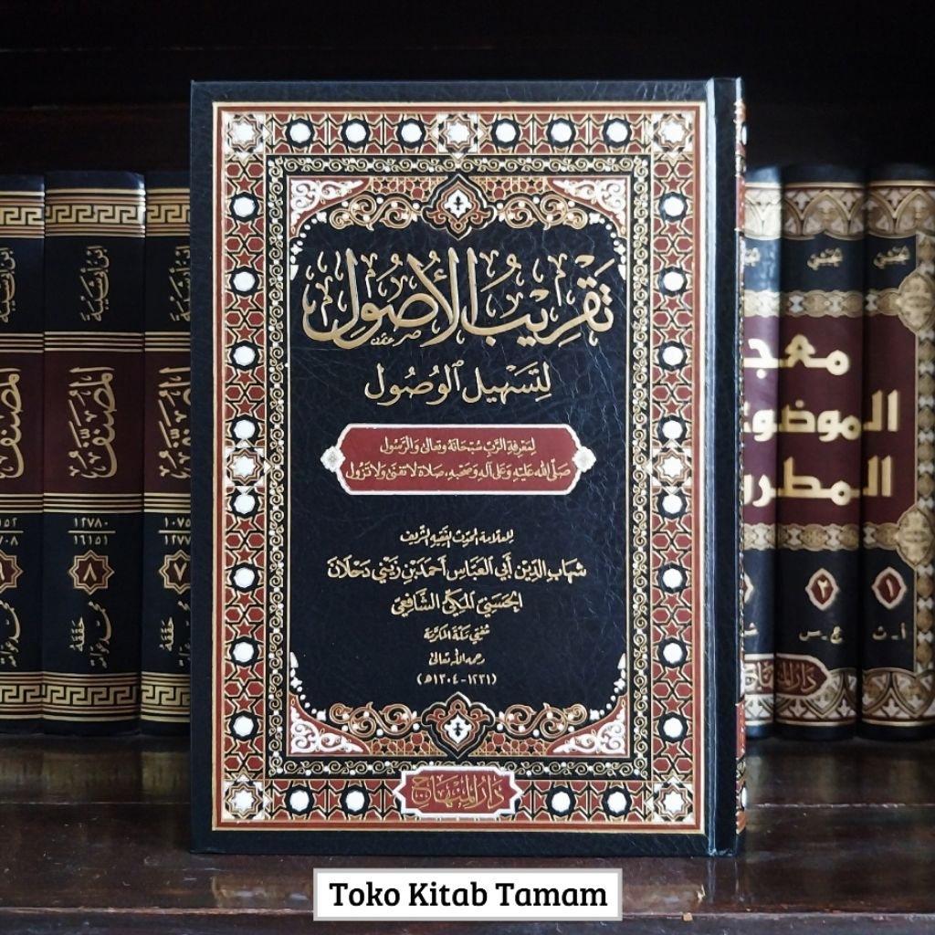 Taqribul Ushul Li Tashilil Wushul - Darul Minhaj