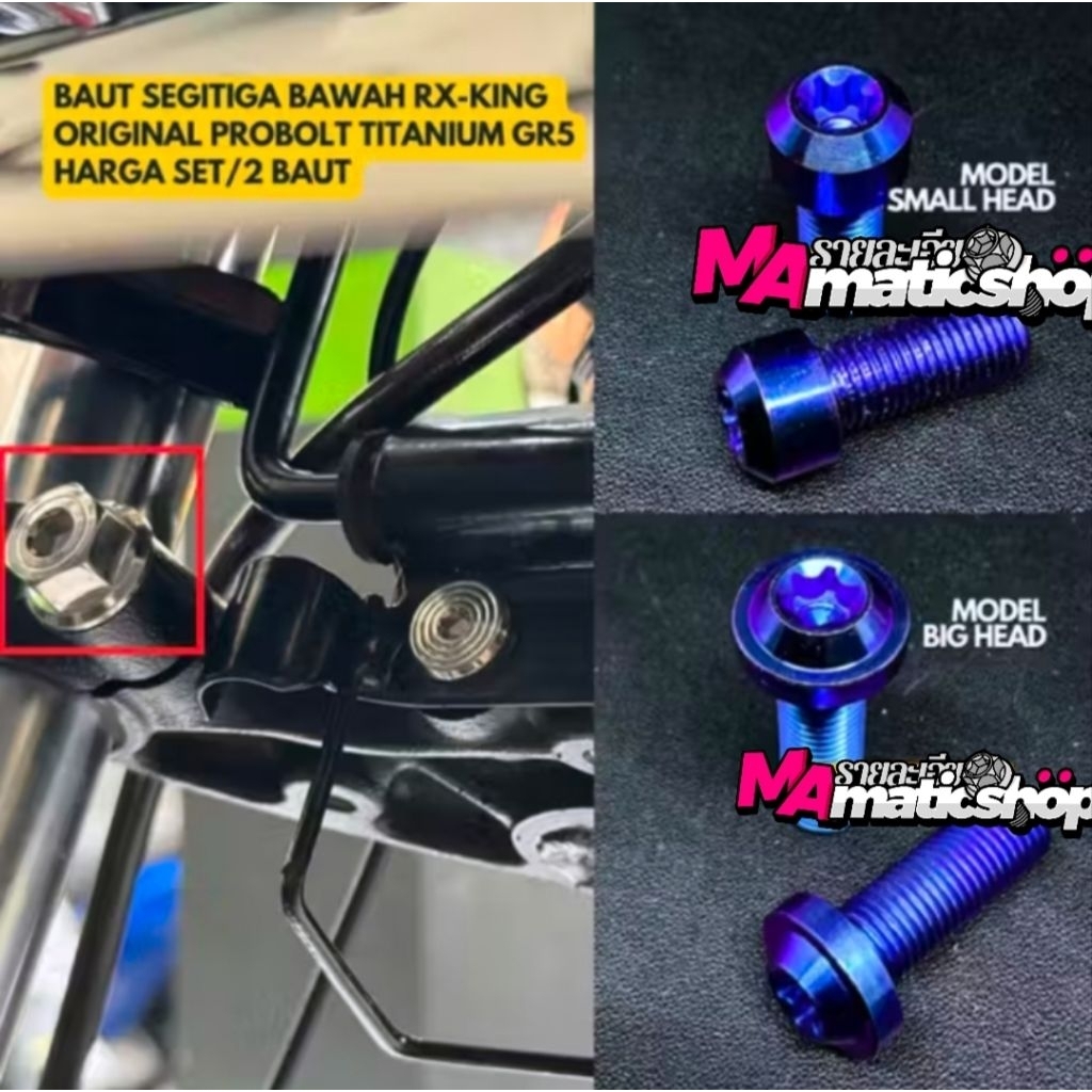 Baut titanium SEGITIGA BAWAH RX KING Titanium original Vietnam 2biji