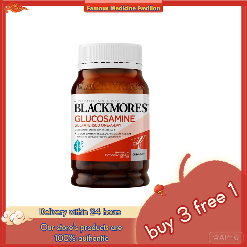 "Aojiabao BLACKMORES GLUCOSAMINE SULFATE 1500 Glucosamine and Vitamin E“