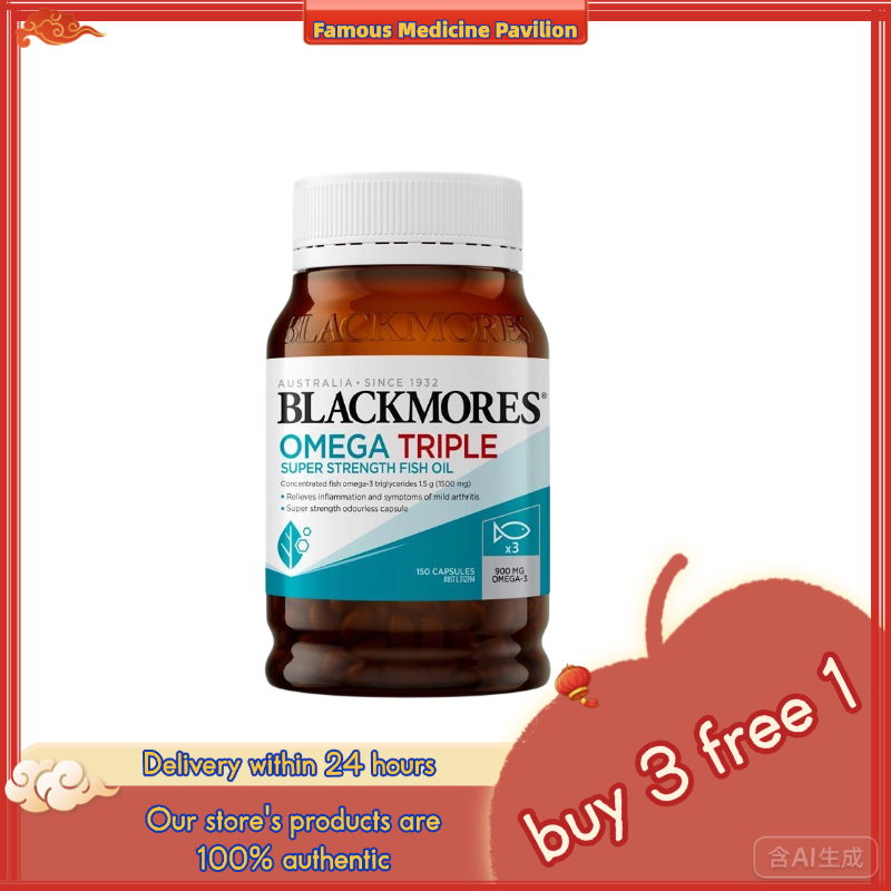 "Aojiabao BLACKMORES OMEGA TRIPLE SUPER STRENGTH FISH OIL Omega 3x Fish Oil“