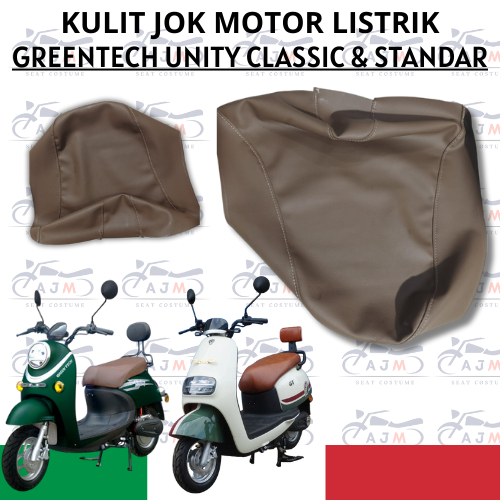 Kulit Jok Motor Listrik GREENTECH UNITY CLASSIC & STANDAR Bahan Kuat dan Awet