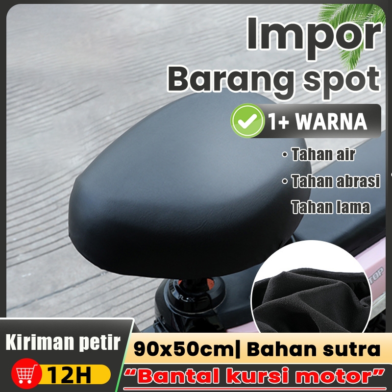 [senior] sarung kulit jok motor kulit jok kulit jok motor mbtech sarung kulit jok motor beat sarung 