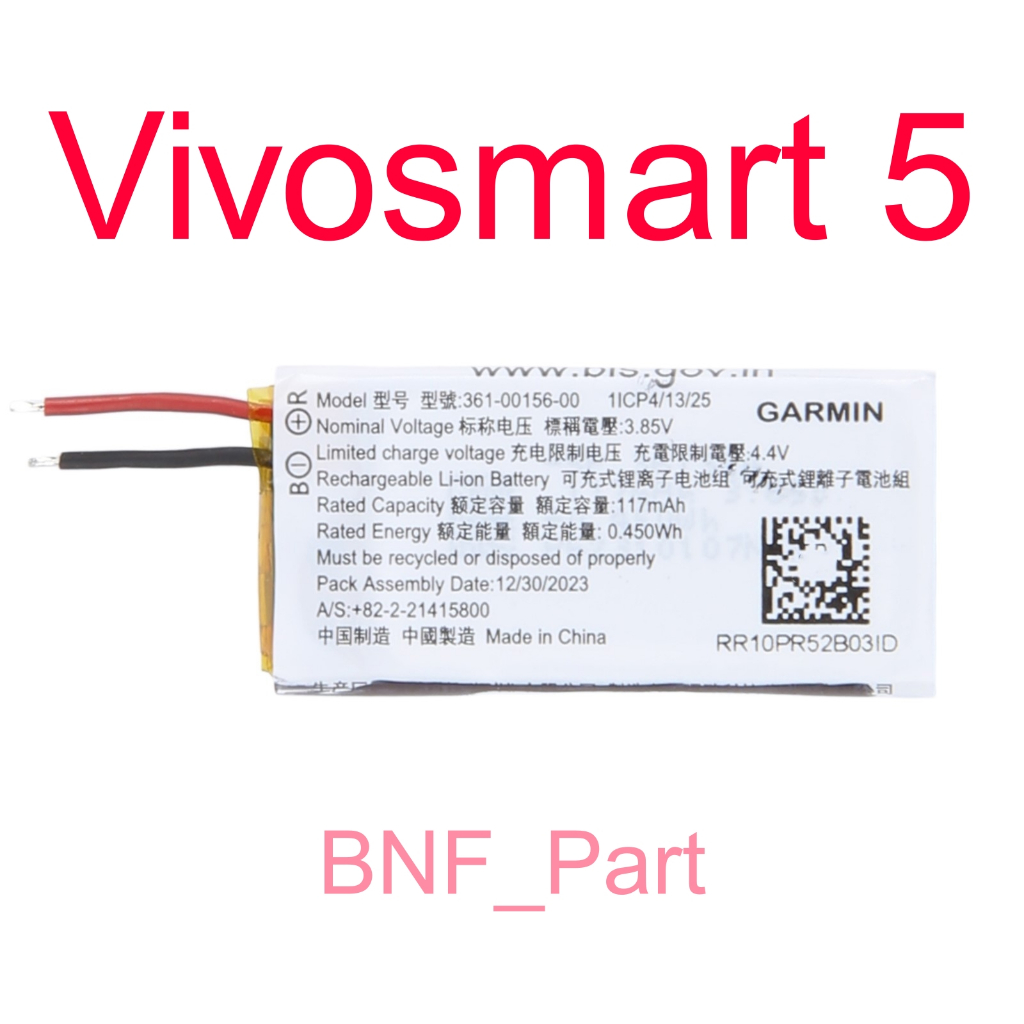 Baterai Batre Battery Garmin Vivosmart 5 / Vivo Smart 5 / 361-00156-00 / 117mAh