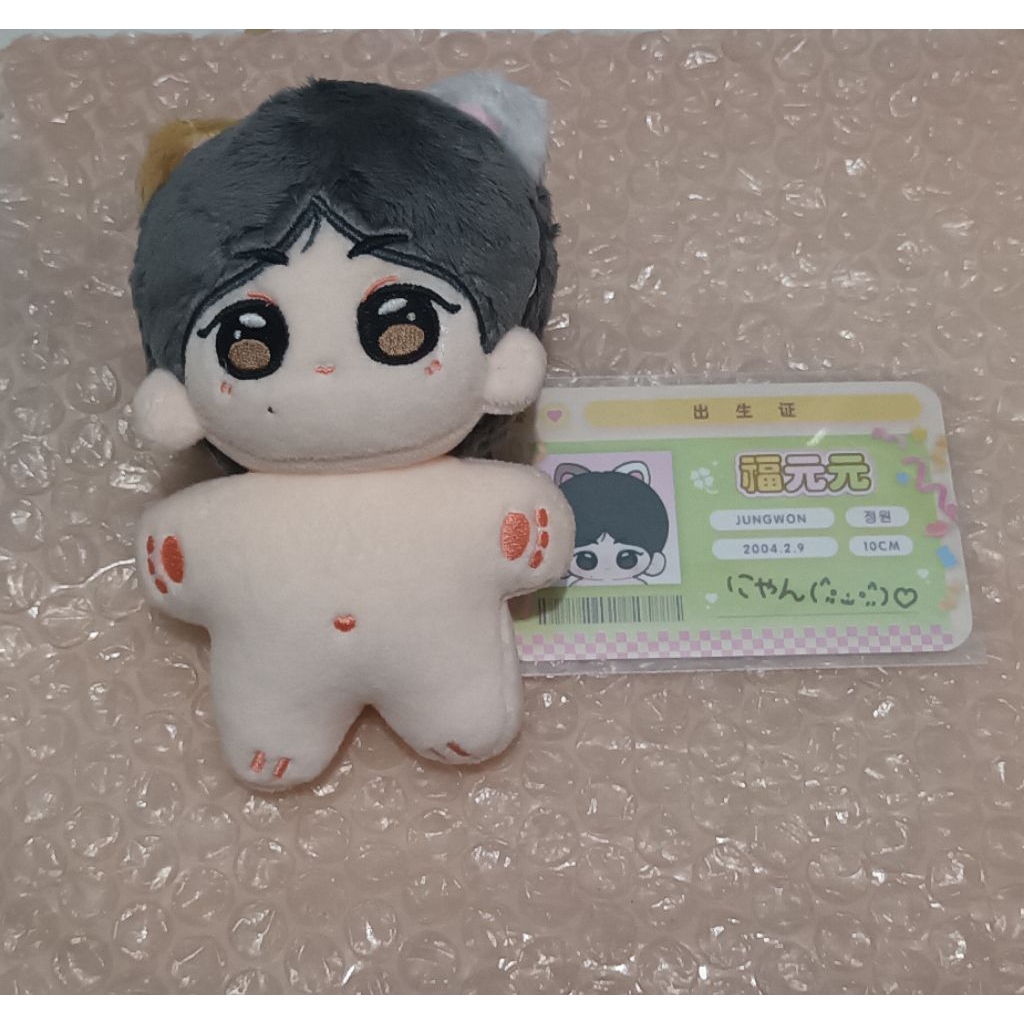 DOLL JUNGWON FU YUAN YUAN OFFICIAL