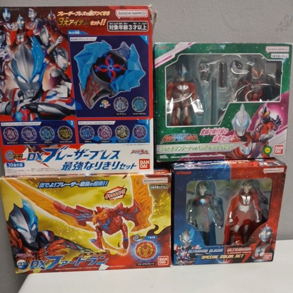 Ultraman Bandai Namco