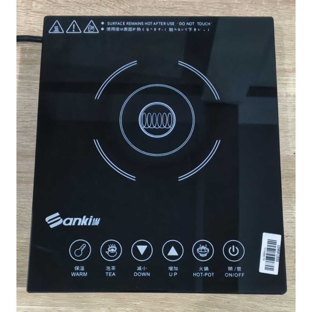 Kompor Listrik Induction SANKI SK-IC810A Import (BEKAS MULUS) HARGA PROMO