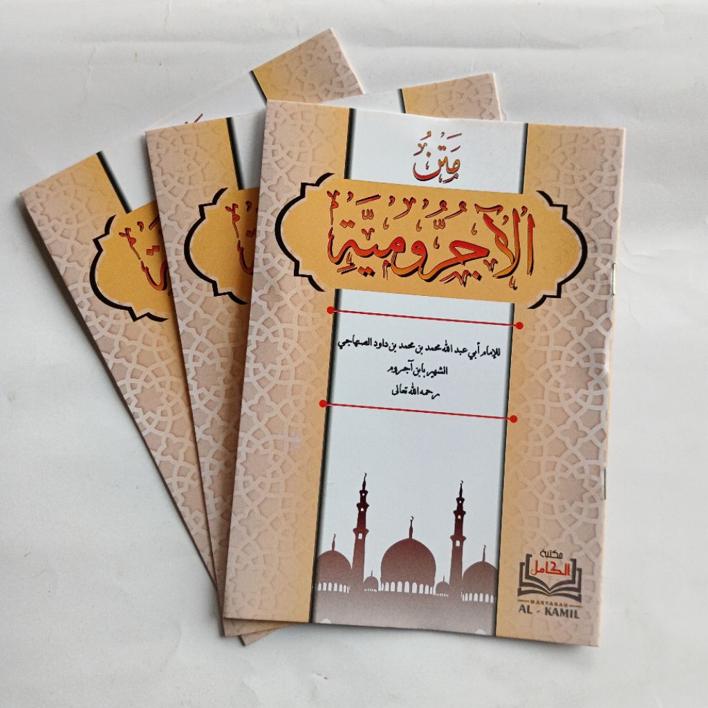 Promo Matan Jurumiyah renggang disertai rumus makna fan Nahwu Murah