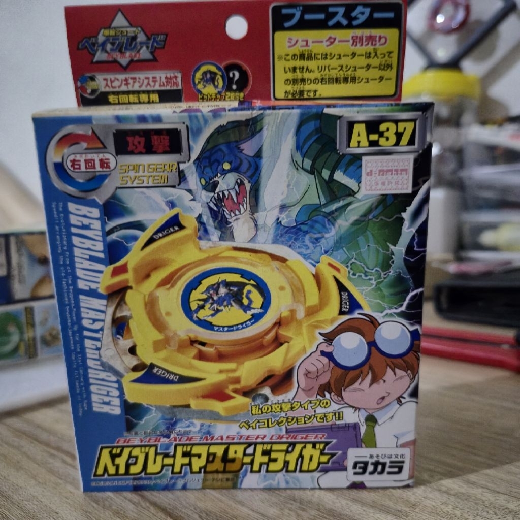 Beyblade Bakuten Shoot Master Driger Takara Tomy