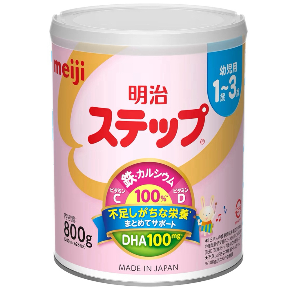 PALING MURAH meiji step susu formula untuk 1-3 tahun . Import asli JapanI