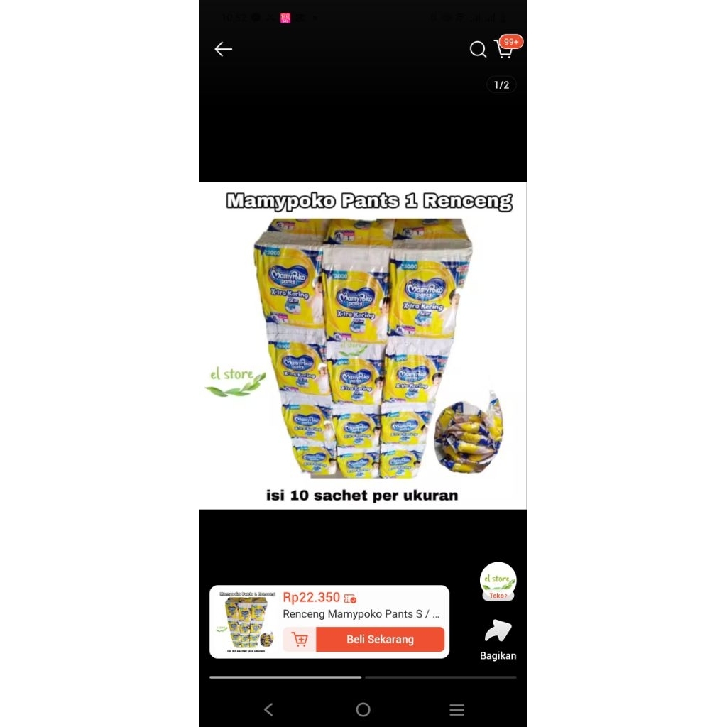 popok type celana rentengan