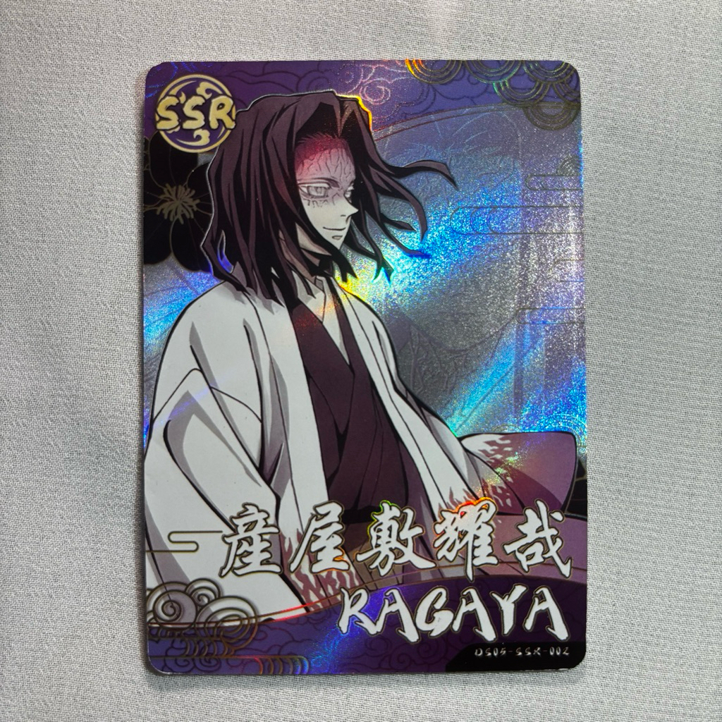 Demon Slayer Kagaya Ubuyashiki SSR Card/Kartu koleksi CCG/TCG