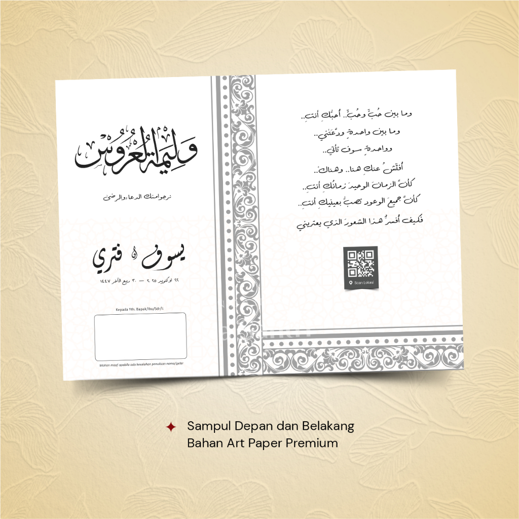 Undangan Pernikahan Santri - Undangan kitab kuning - Undangan Estetik