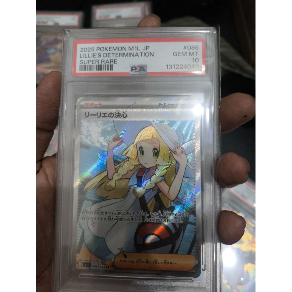 Lilie determination Sr M1L PSA 10