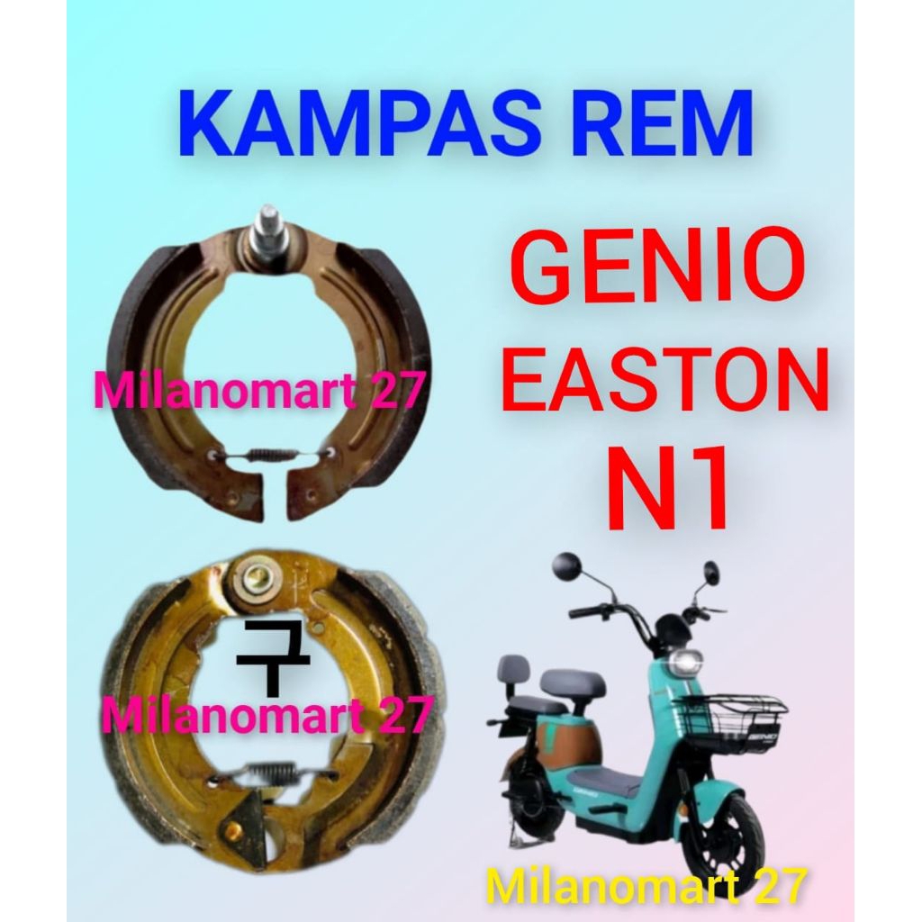 kampas rem sepeda listrik genio easton N1 kampas rem sepeda listrik genio easton ni