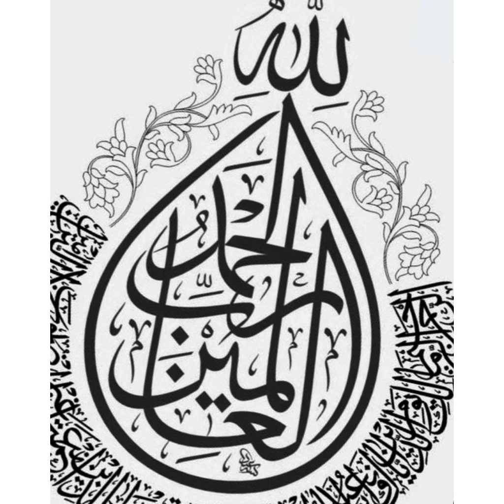 Mal Kaligrafi  Surah Al-Fatihah