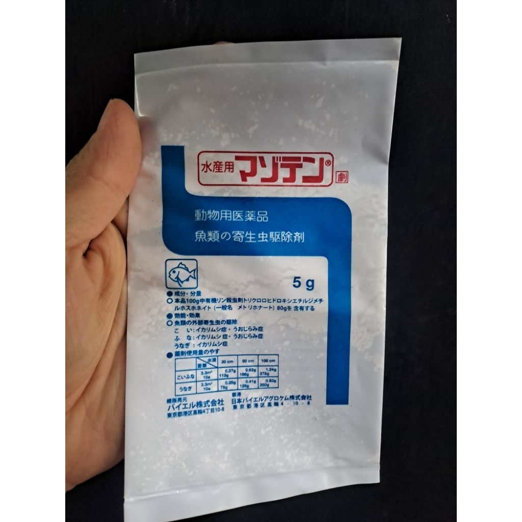 Dimilin / Obat Dimilin / Obat Ikan Dimilin / Obat Pembasmi Parasit Kutu Ikan / Obat Kutu Ikan