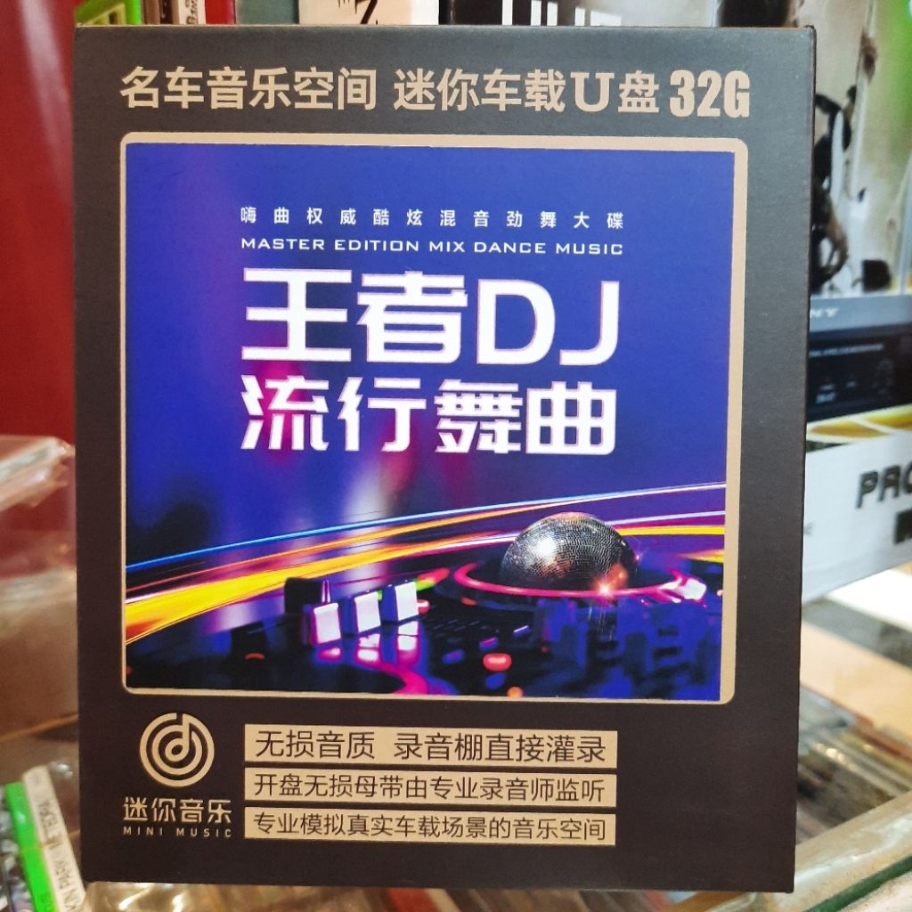 USB CAMPURAN DJ LAGU BARU