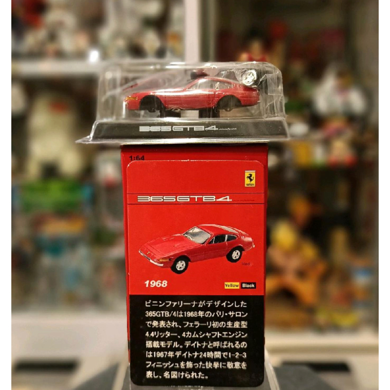 KYOSHO FERRARI MINICAR COLLECTION 2 FERRARI 365GTB4 DIECAST