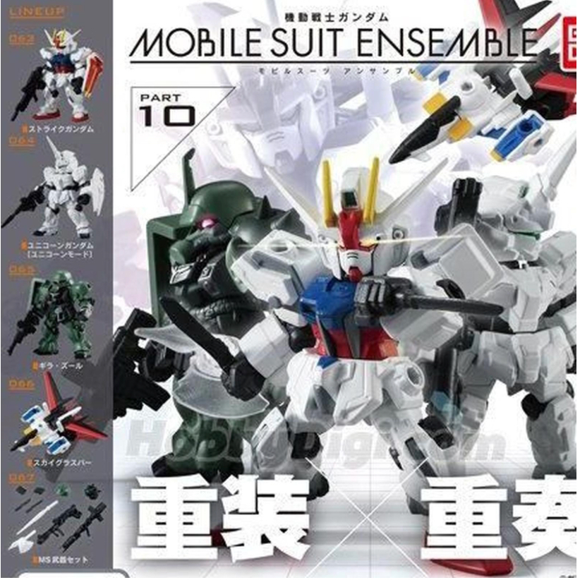 GUNDAM MOBILE SUIT ENSEMBLE 64 / STRIKE