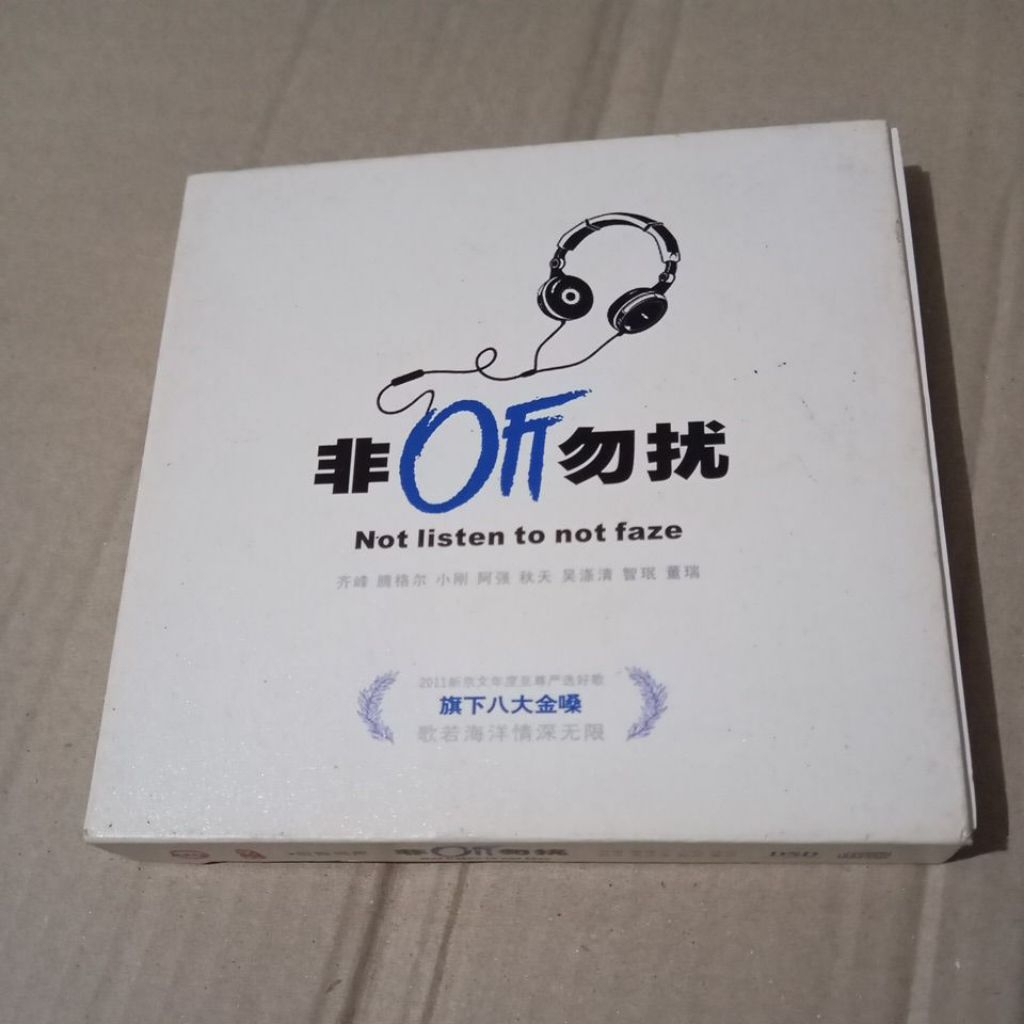 cd audiophile Mandarin kompilasi gold disc