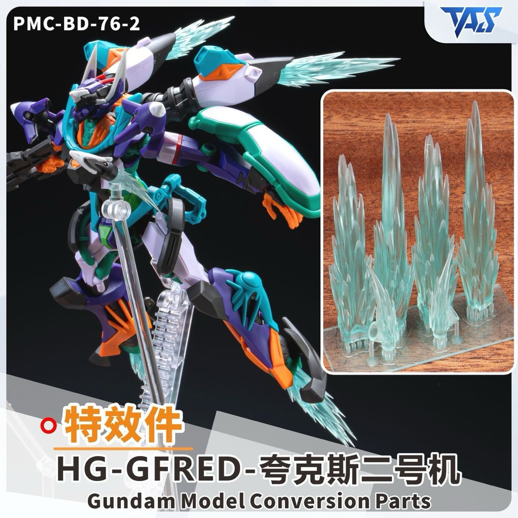 HG Gfred Add On Part Booster By Tas