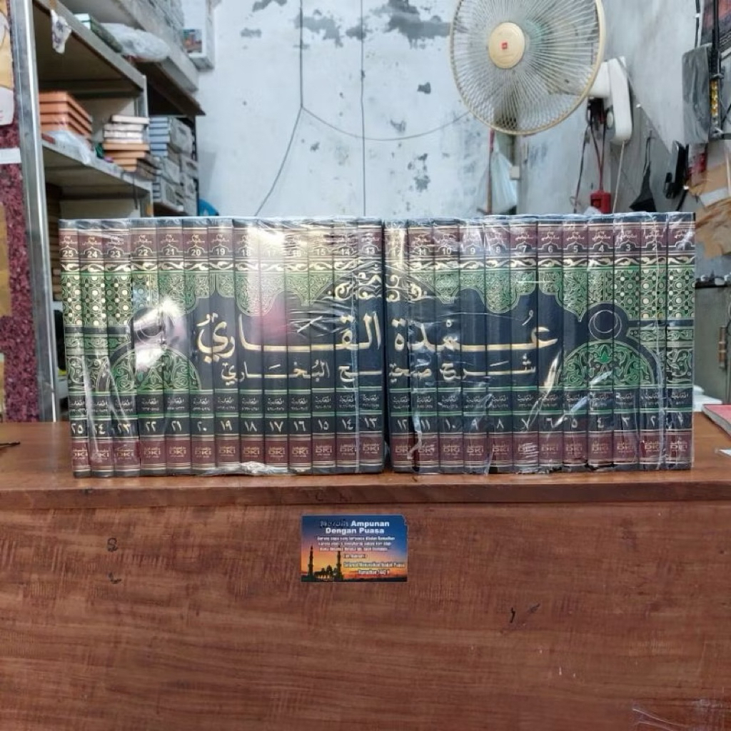Kitab Umdatul Qari / Qori Syarah Sohih / Sohihul Bukhori / Bukhari 25 Jild DKI Beirut / darul kutub 