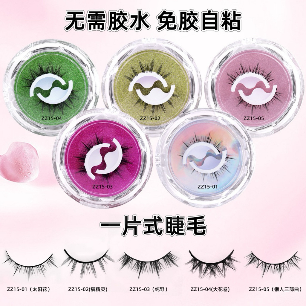 Glue Free Eyelash - Natural Eyelash - Bulu Mata Natural - Bulu Mata Tanpa Lem - Bulu Mata Tanpa Lem 
