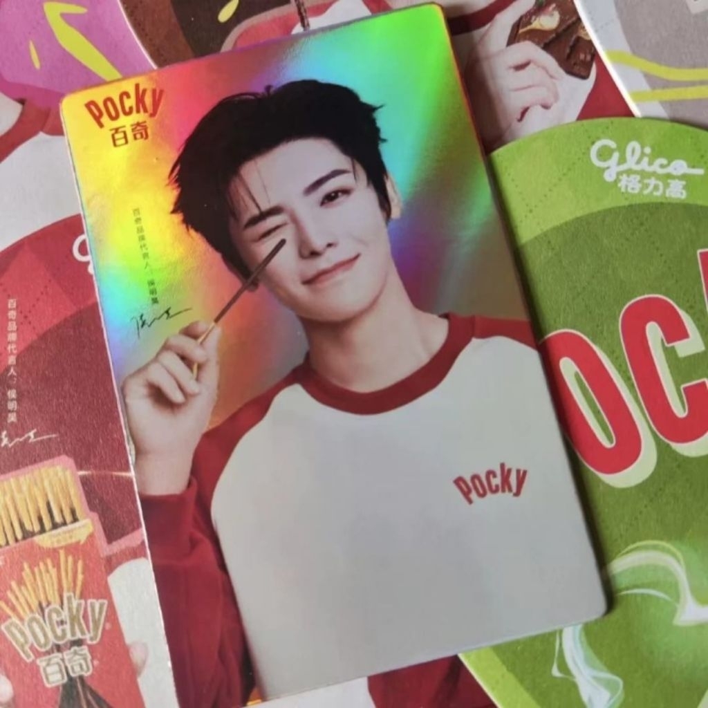 Photocard Hou Minghao