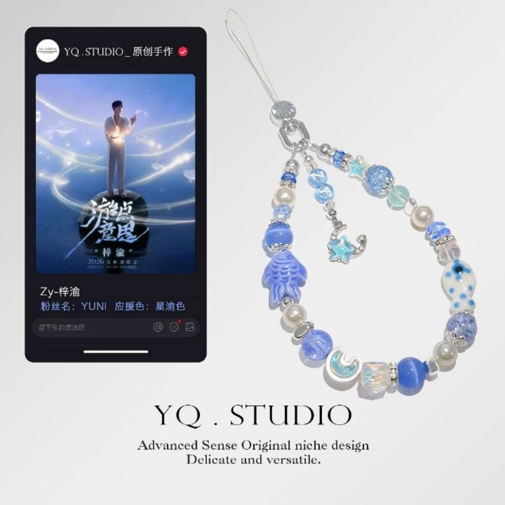 Straphone Ziyu