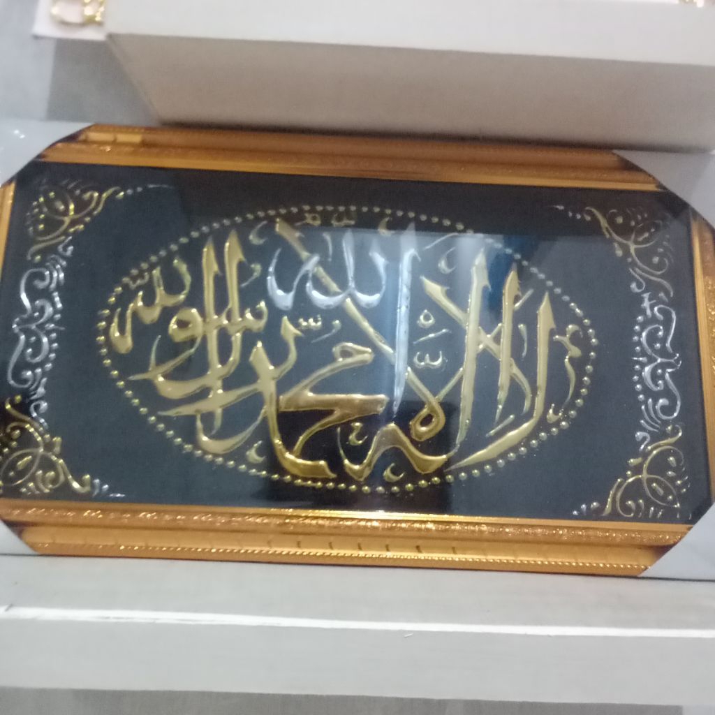 KALIGRAFI TIMBUL HIASAN DINDING