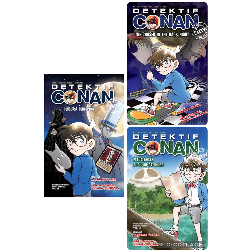 Komik detektif conan SPESIAL vs KID THE PHANTOM THIEF / AKAI FAMILY SELECTION / TORU AMURO Selection