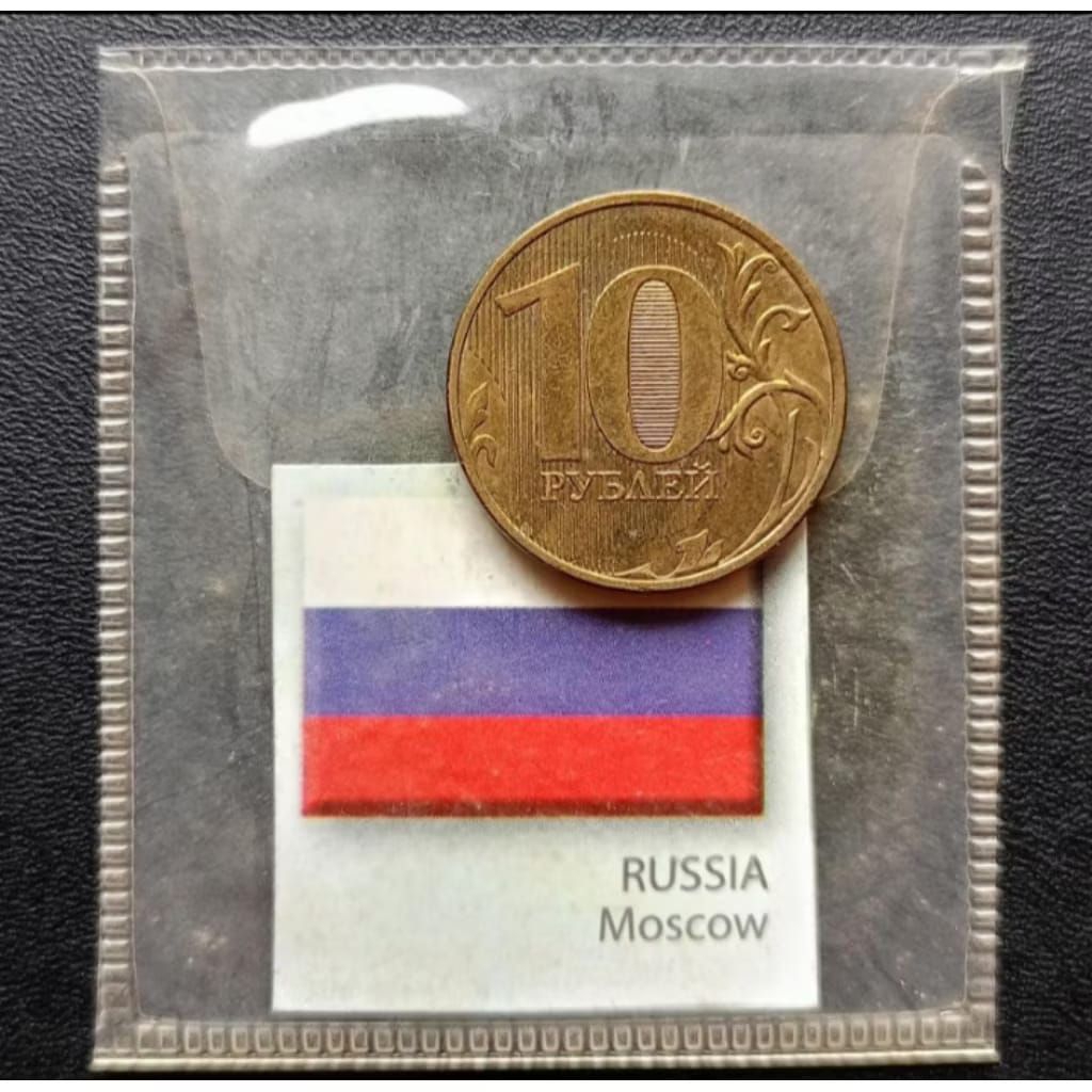 Koin 10 Ruble Rubel Rusia Koleksi Coin Lama Kuno Antik Jadul Langka Asing Luar Negeri Mancanegara