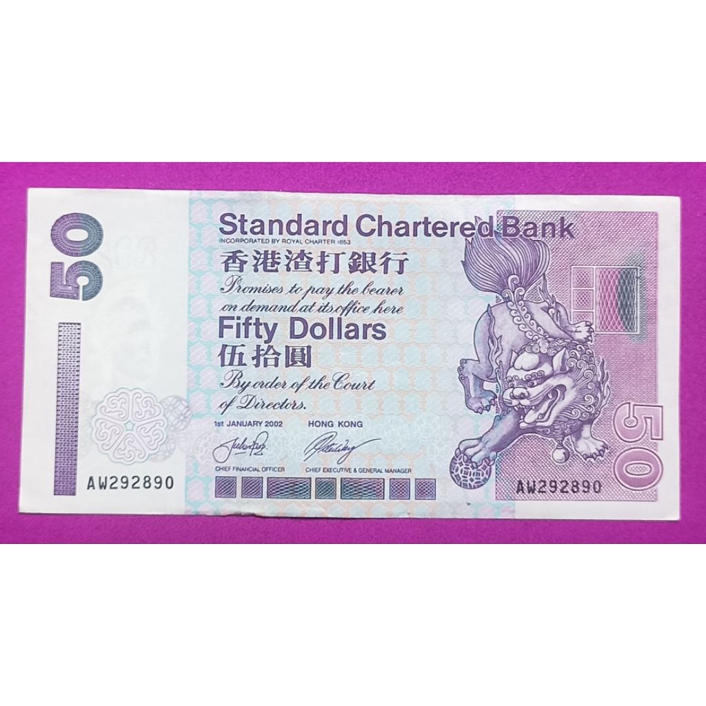 UANG KERTAS HONGKONG 50 DOLLARS