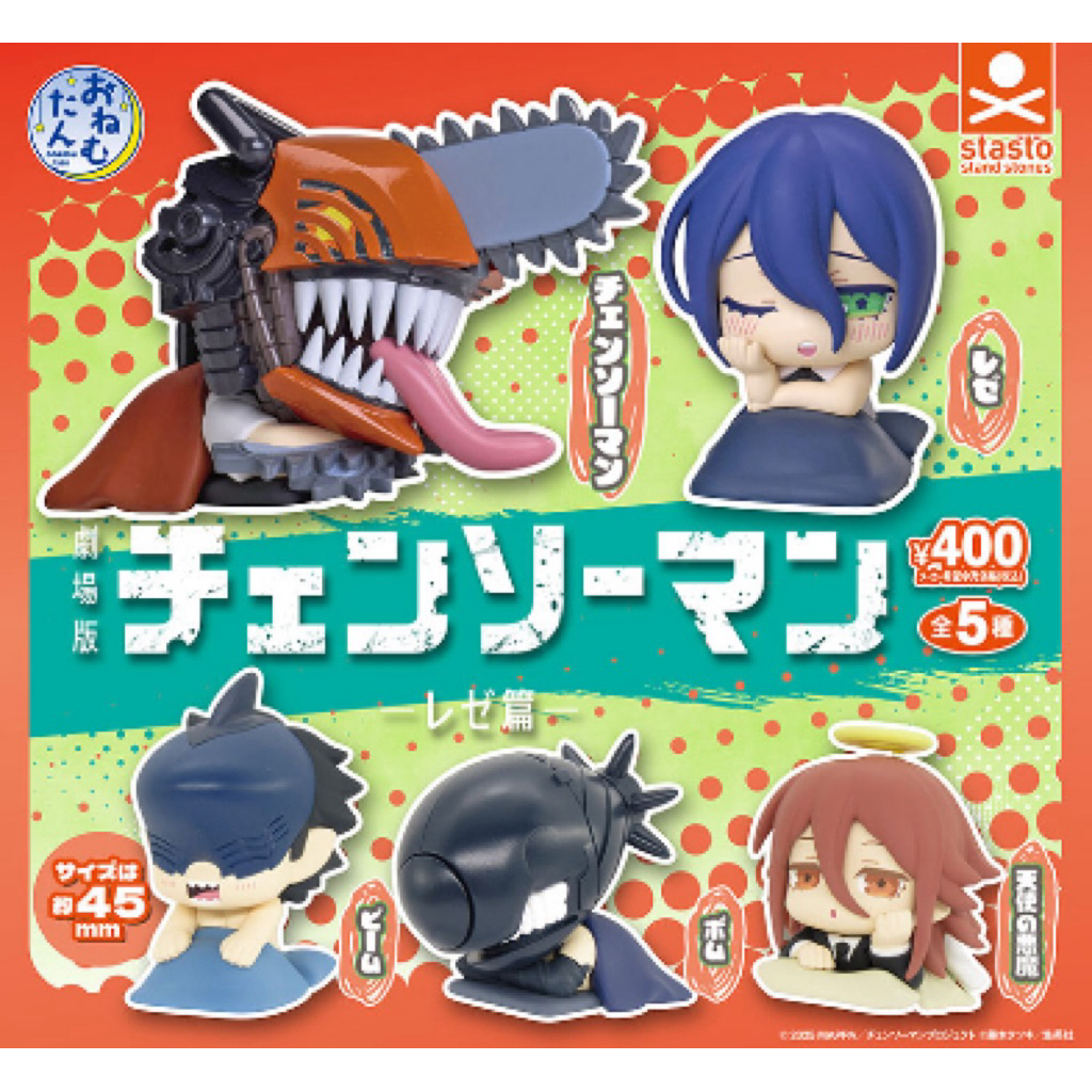 Gashapon Onemutan Chainsaw Man The Movie: Reze Arc gashapon chainsaw man mini figure original stasto