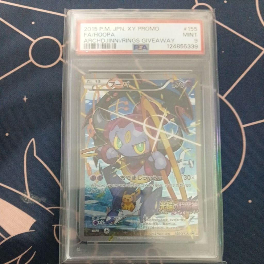 Hoopa Jpn XY Promo POKEMON CARD JPN PSA9
