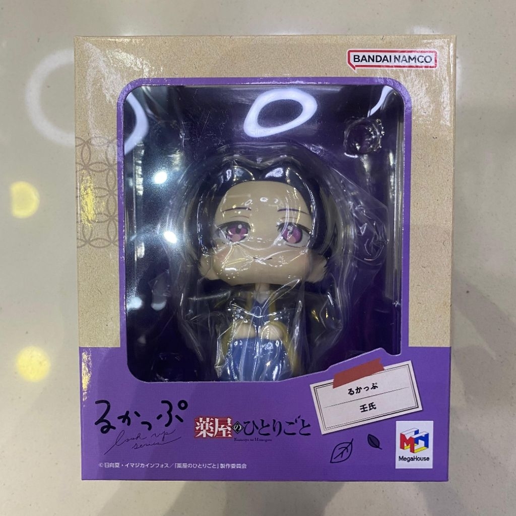 MEGAHOUSE Lookup Figure Jinshi